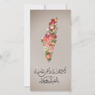 Klassisk Elegant Blommig Eid-kort Palestina-karta Julkort