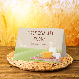 Klassisk Feast of Weeks Hebreiska Shavuot Hälsning Kort
