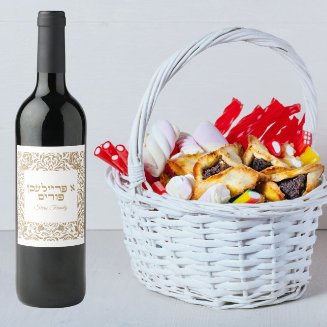 Klassisk Guld judisk hebrew A Freilichen Purim Vinflaska Etikett (Skapare uppladdad)