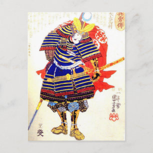Klassisk japansk samurai Art Japan Vykort