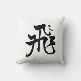 Klassisk kinesisk kalligrafi-Fly-#001- Kudde