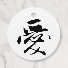 Klassisk kinesisk kalligrafi-Kärlek-#001- Gåvor Etiketter