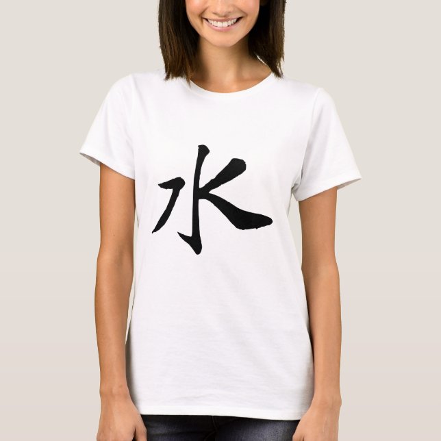 Klassisk kinesisk kalligrafi-Vatten-#001-1- T Shirt (Framsida)