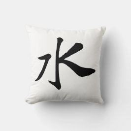 Klassisk kinesisk kalligrafi-Vatten-#001- Kudde