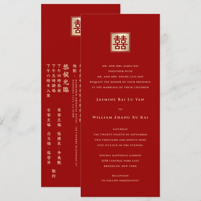 Klassisk kvadratisk Dubbla: kinesiska Bröllop Inbjudningar (Fram/baksida)