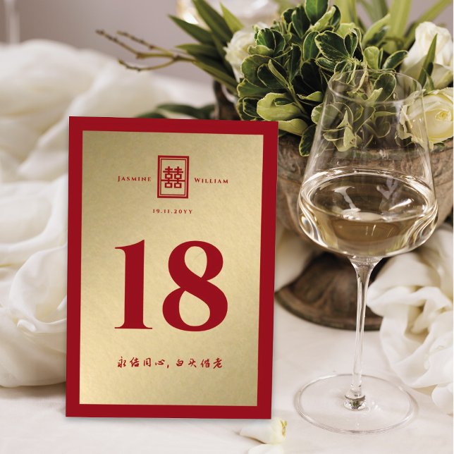 Klassisk rektangel Dubbla Xi Golden Chinese Bröllo Bordsnummer (Skapare uppladdad)