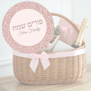 Klassisk Ro Rosa Hebrew Lycklig Purim Runt Klistermärke