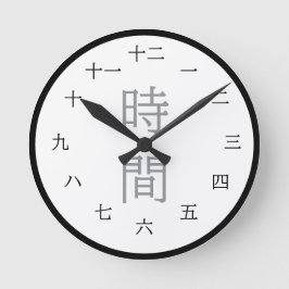 Klassisk svart-vit väggklocka med japanska Kanji-t