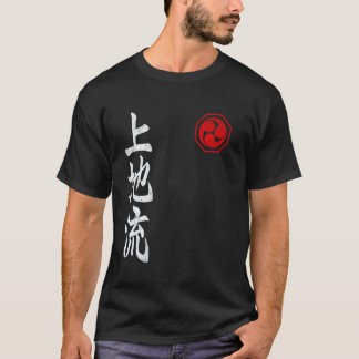 Klassisk Uechi Ryu Karate Kanji Dojo Japan Kampspo T Shirt