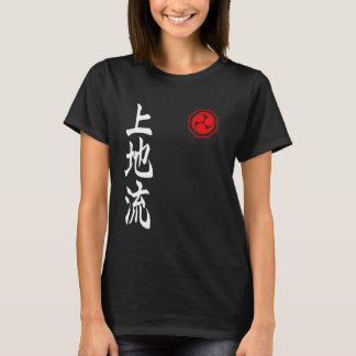 Klassisk Uechi Ryu Karate Kanji-symbol Japan Marti T Shirt