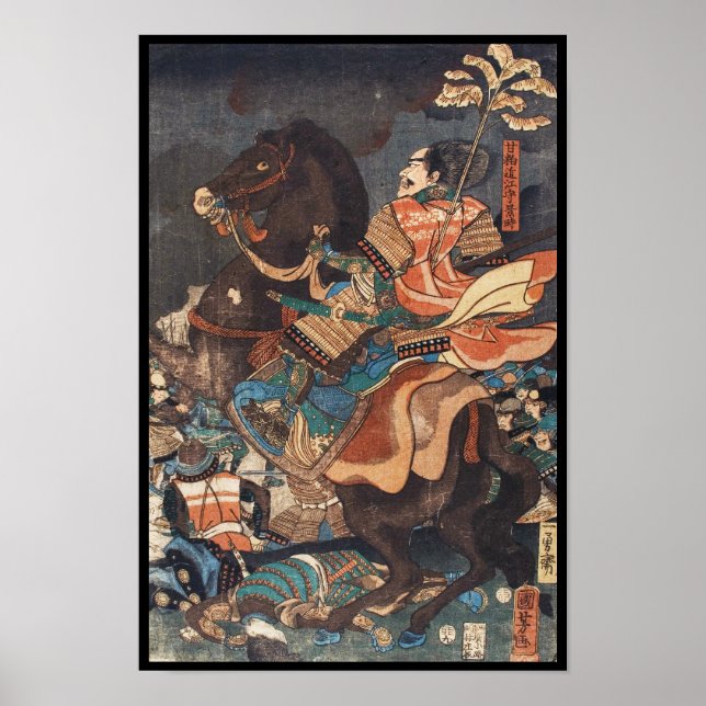Klassisk vintage ukiyo-e legendarisk samurajgenera poster (Framsidan)