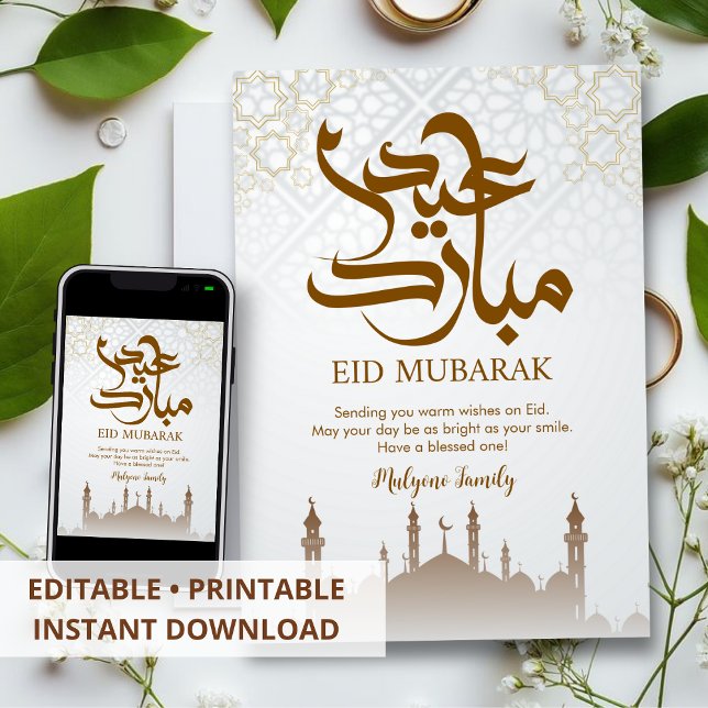 Klassisk vit och grå arabesk Moské Eid Mubarak Julkort (Skapare uppladdad)