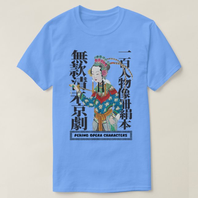 Klassiskt Peking-tecken T Shirt (Design framsida)
