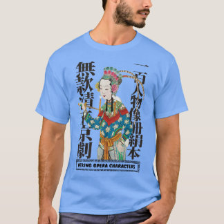 Klassiskt Peking-tecken T Shirt
