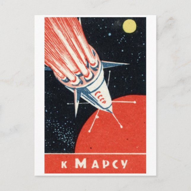 Klassiskt vykort för illustration (Framsida)