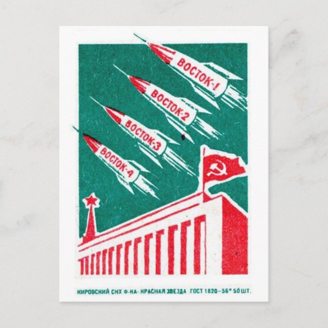 Klassiskt vykort för illustration (Framsida)