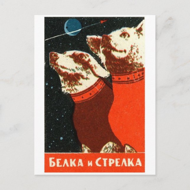 Klassiskt vykort för illustration (Framsida)