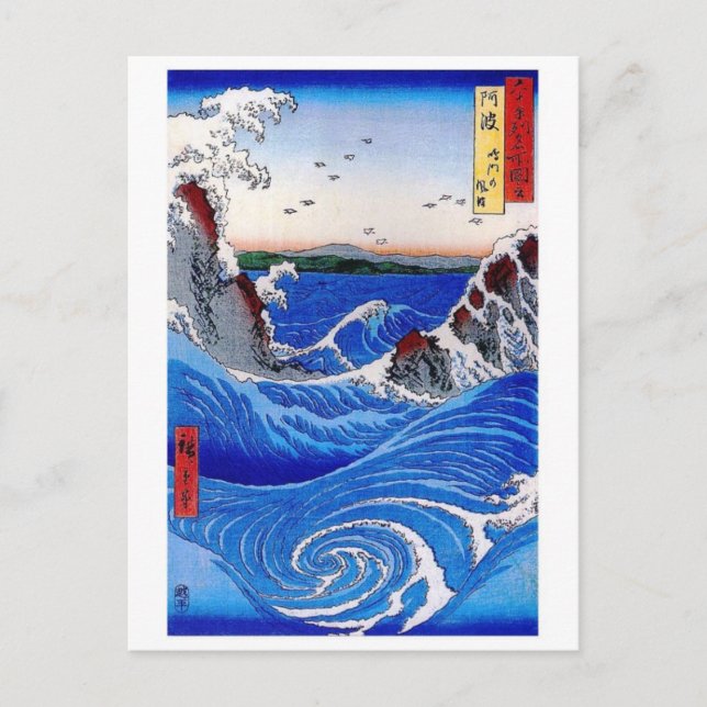 Klassiskt vykort för målning (Framsida)