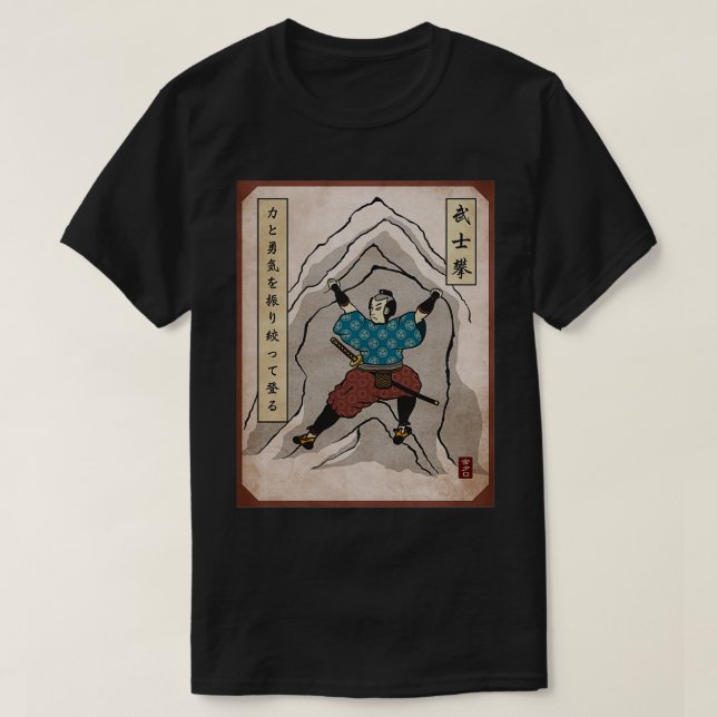 Klining Samurai Bouldering T Shirt (Design framsida)