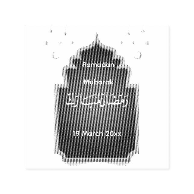 Klipp Eid Mubarak-kort  Självfärgande Stämpel (Design)