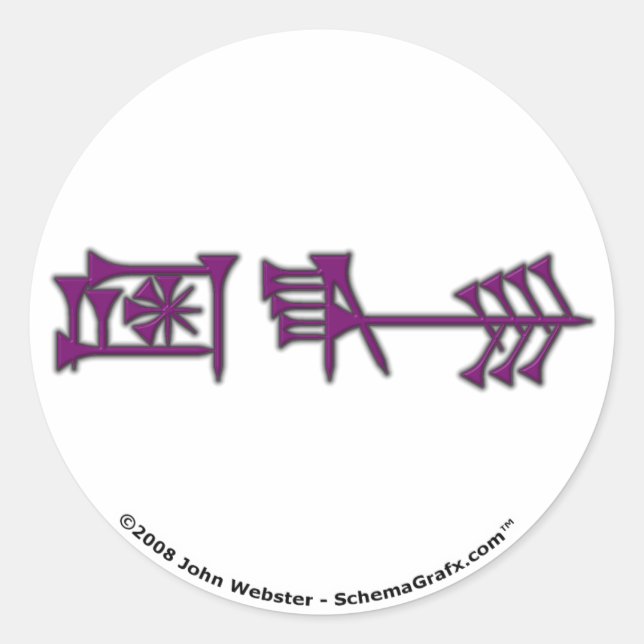 Klistermärke Ama-gi3 (Framsida)