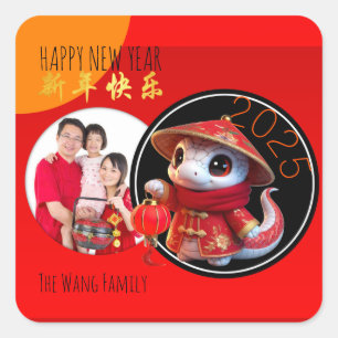 Klokt kinesiskt sött snake-år Lägg till ditt foto Fyrkantigt Klistermärke