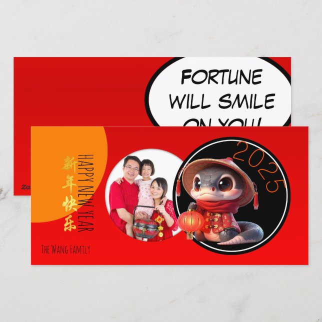 Klokt kinesiskt sött snake-år Lägg till ditt foto  Julkort (Fram/baksida)