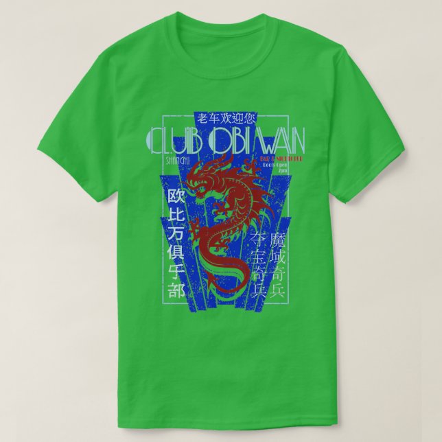 Klubb ObiWan  T Shirt (Design framsida)