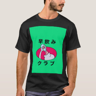 Klubben Bobobo-Bo-Bo-Bobo vid jordgubbsberry Mjölk T Shirt
