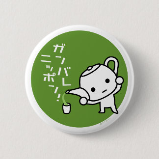 knäppas - grön tea - Ganbare Japan grönt Knapp