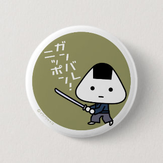 Knäppas - Riceball Samurai - Ganbare Japan guld Knapp