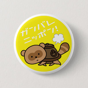 Knäppas - TeaKettle Tanuki - Ganbare Japan gult Knapp