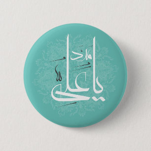 Knappen imam ali knapp
