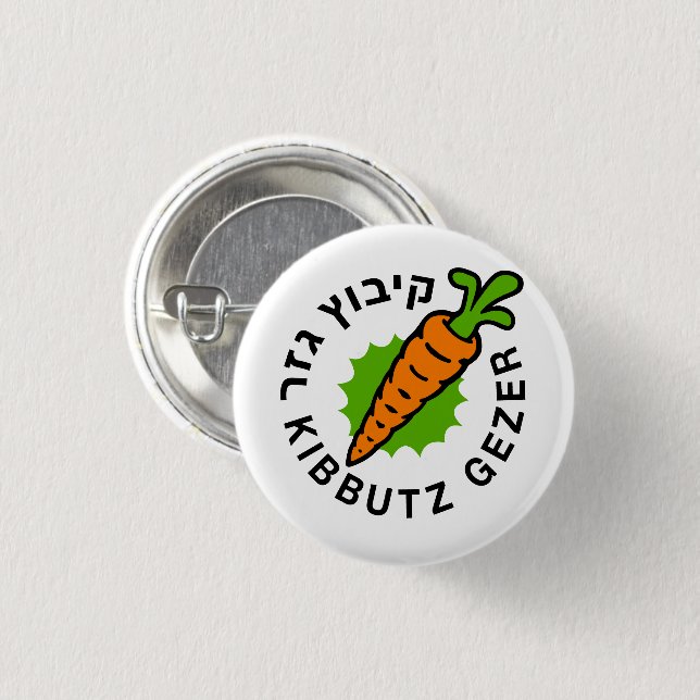 Knappen Klassisk Kibbutz Gezer Carrot-Logotyp Knapp (Framsida & baksida)