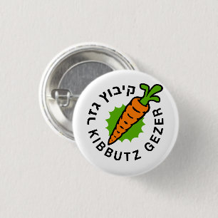 Knappen Klassisk Kibbutz Gezer Carrot-Logotyp Knapp