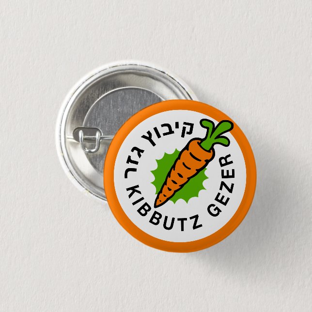 Knappen Klassisk Kibbutz Gezer Carrot-Logotyp Knapp (Framsida & baksida)