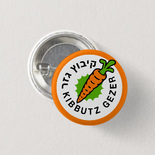 Knappen Klassisk Kibbutz Gezer Carrot-Logotyp Knapp