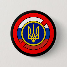 Knappen Ukraina - inte Ryssland