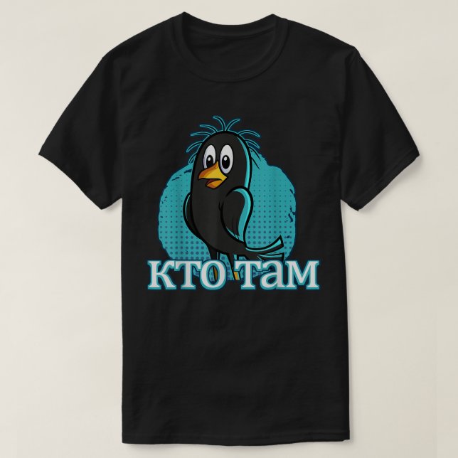 Knock vem som är där Tecknad Bird Cyri T Shirt (Design framsida)