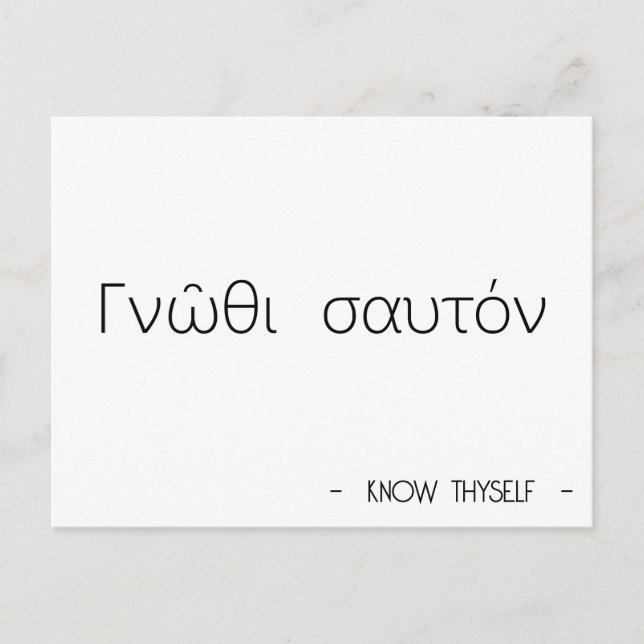Know thyself vykort (Framsida)