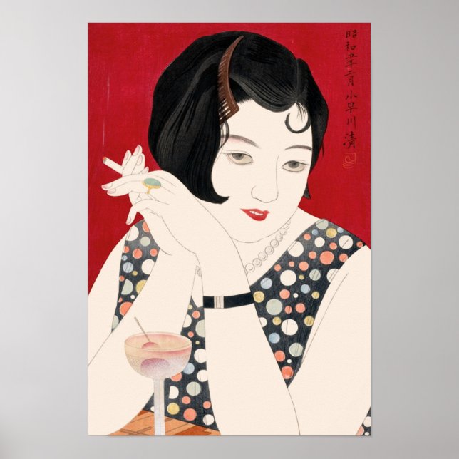 Kobayakawa Kiyoshi - Tipsy Poster (Framsidan)