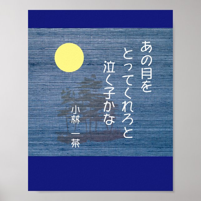 Kobayashi Issa Haiku Poster (Framsidan)