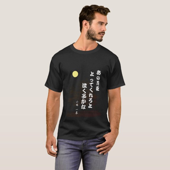 Kobayashi Issa-Haiku T Shirt (Hel framsida)