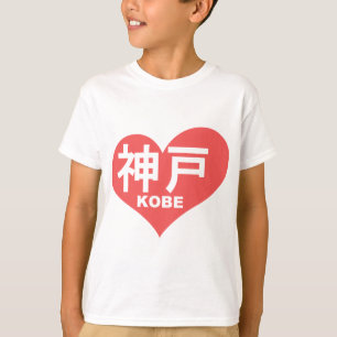Kobe hjärta lurar tröjan tee shirt