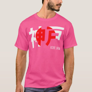 Kobe Japan City Kanji Ord Japanska Flagga Färg T Shirt