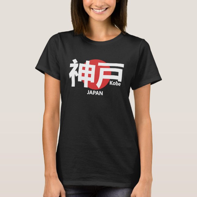 Kobe Japan i japanska Kanji-skript T Shirt (Framsida)
