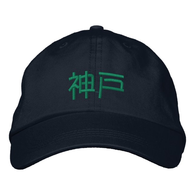 Kobe Japan Kanji Embroized Hat Broderad Keps (Framsida)