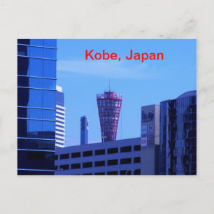 Kobe, Japan Vykort