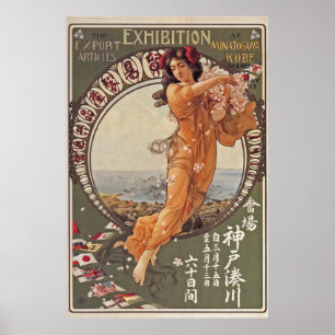 Kobe Minatogawa Boeki Seisahin Kyoto Kai ~ 1911 Poster