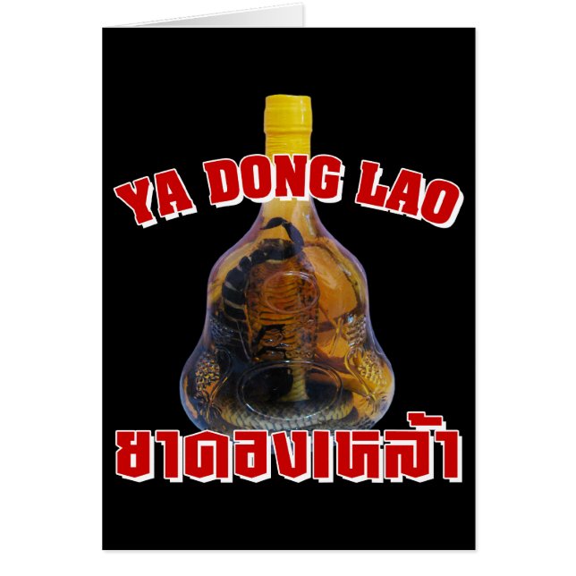 Kobraorm Vs ScorpionWhiskey… laotiska Yadong Hälsningskort (Framsidan)